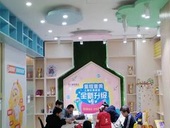 -童程童美·信息学竞赛·乐高机器人编程(长宁来福士校区)