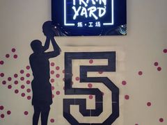 -Trainyard 炼·工场(中国国际贸易中心店)