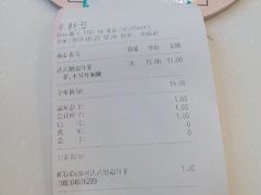 账单-CoCo都可(118广场店)