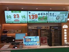 -素满香·全民素食自助(苏州·石路店)