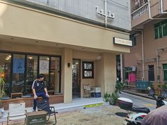 -E SPECIAL COFFEE 别样
