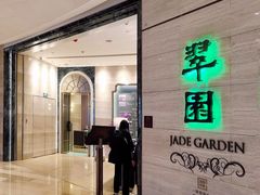 -翠园(广州太古汇店)