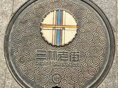 -三林塘老街