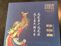 -凤凰湘语·湘粤鲜融(浦东旗舰店)