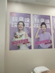 -北京楚诺医疗美容