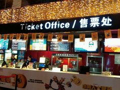 -橙天嘉禾影城(苏州印象城店)