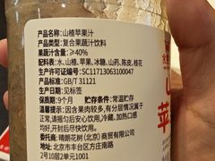 -金鼎轩(亚运村店)