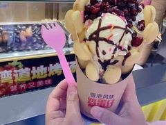 -帕夫蛋仔(黄岛融创茂店)