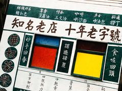 -華叔茶記