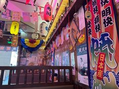 -坂吉屋·居酒屋深夜食堂(龙湖店)