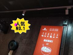 -白露塘杀猪粉(药王街店)