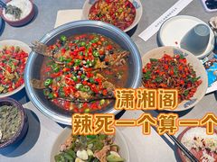 -潇湘阁(汉光百货店)