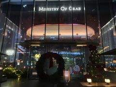 -Ministry of Crab•MOC(交子大道店)