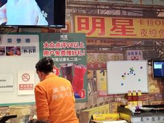 -蚝堡海鲜·威海菜·海肠捞饭·烧烤·亚洲吃蚝公司(幸福门店)