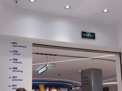-天真蓝照相馆(中华广场店)