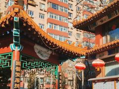 -弘医堂中医院