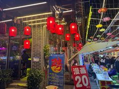 -喜鹊音乐酒馆(西街店)