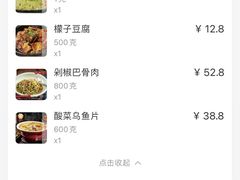 -冯小炒(巴渝大道店)