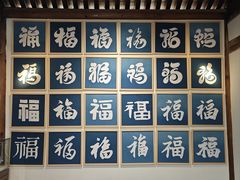 -前童古镇