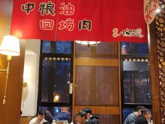 -福苗小骆驼烧烤(曲江店)