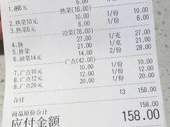 -闫家粥铺(吉林大路店)