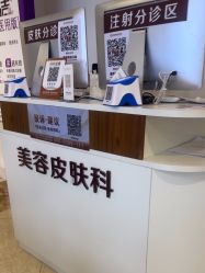 -顺德壹加壹美容医院