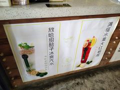 -放哈·甜醅子奶茶创造者(正宁路店)