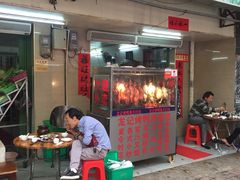 门面-龙记烤鸭店(新民路店)