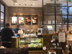-相思蜜哒(万象天地店)