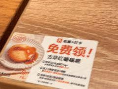 -小满手工粉(上海月星环球港店)