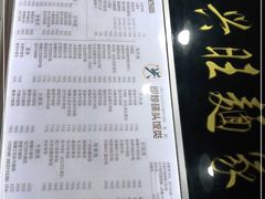 -兴兴旺·冬瓜盅·啫啫煲(西华路店)