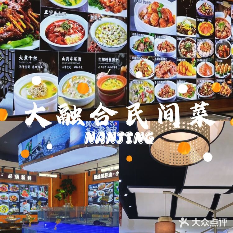 南京大厂聚餐好去处🔥量大价低还好吃‼️