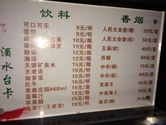 -果裹水汇(帅府店)
