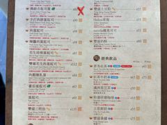 -就爱丰盛号(士林店)
