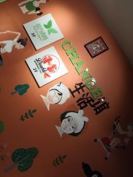 点击看大图 -苗方清颜·祛痘皮肤管理