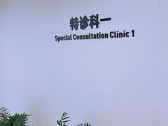 -杭州口腔医院(城西院区)