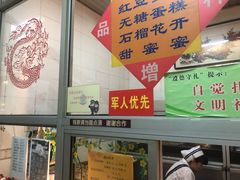 -燕风楼烤鸭店(建设总店)