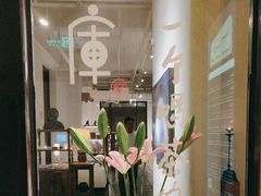 -瓦库茶馆17号(海汇港店)