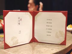 -彩丰楼·中餐厅(国家会展中心上海洲际店)
