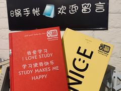 -8锅臭臭锅·正宗台湾小火锅(中心五路店)