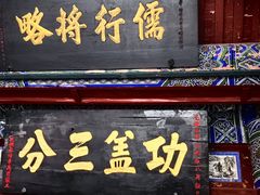 -武侯墓风景区
