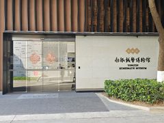 -南京晨光1865创意产业园