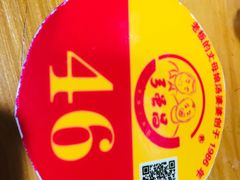 -弓虽昌焖烧鸡(大竹林店)