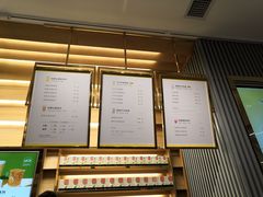-YO!TEA有茶(坂田佳华领汇店)