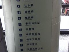 -交通银行(工业园区支行)