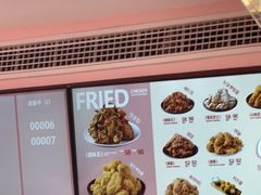 -悠个炸鸡(南京创始店)