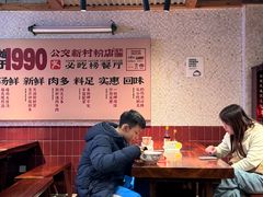 -公交新村粉店(赤岗冲店)