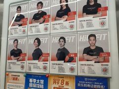 -乐刻健身(龙湖杭州紫荆天街精品店)