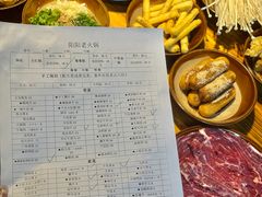 -阳阳老火锅(小南门店)