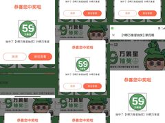 -合肥蜀山万象汇
